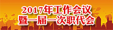 尊龙凯时 